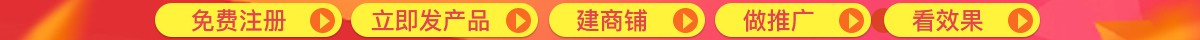 Topbar Banner
